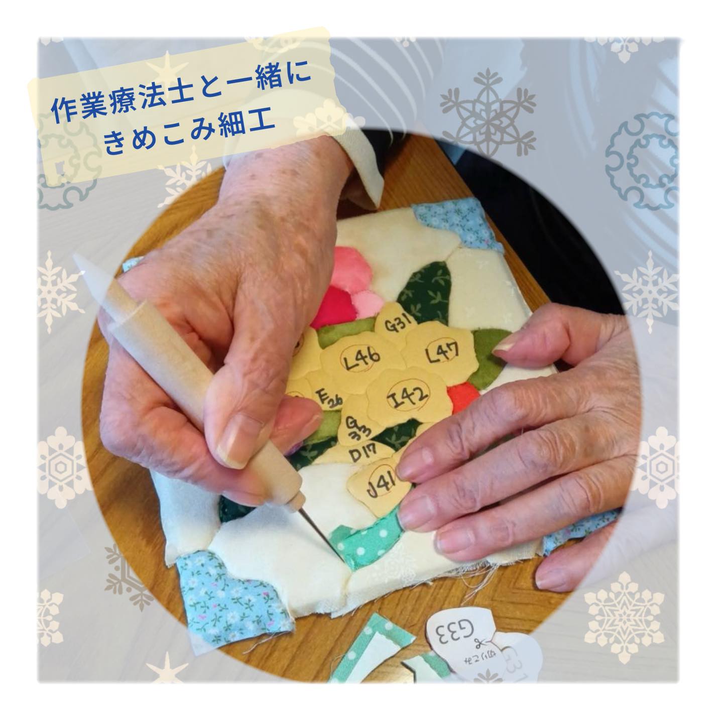 �ꏏ�ɂ��߂��ݍ׍H�y��ƗÖ@�m�z